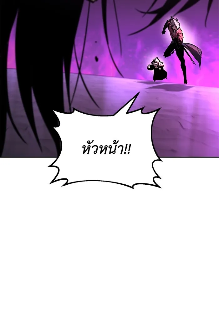 ชีวิตพลิกผันของลอร์ดผู้เกียจคร้าน ตอนที่ 94 เหตุผลที่ยืนเพียงลำพัง รูปที่ 46