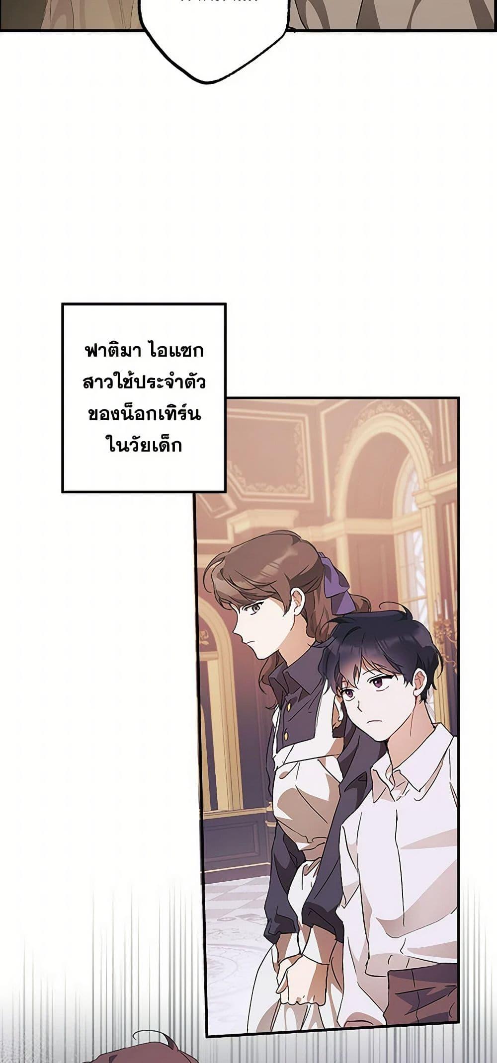 Manga-lc-com อ่านมังงะ อ่านการ์ตูน ออนไลน์ ฟรี It Was All a Mistake ตอนที่ 1 2 3 4 5 6 7 8 9 10 11 12 13 14 ฟรี ไม่มีโฆษณา Manga-lc - อ่าน มังงะ อ่าน การ์ตูน ออนไลน์ อ่านมังงะ ฟรี