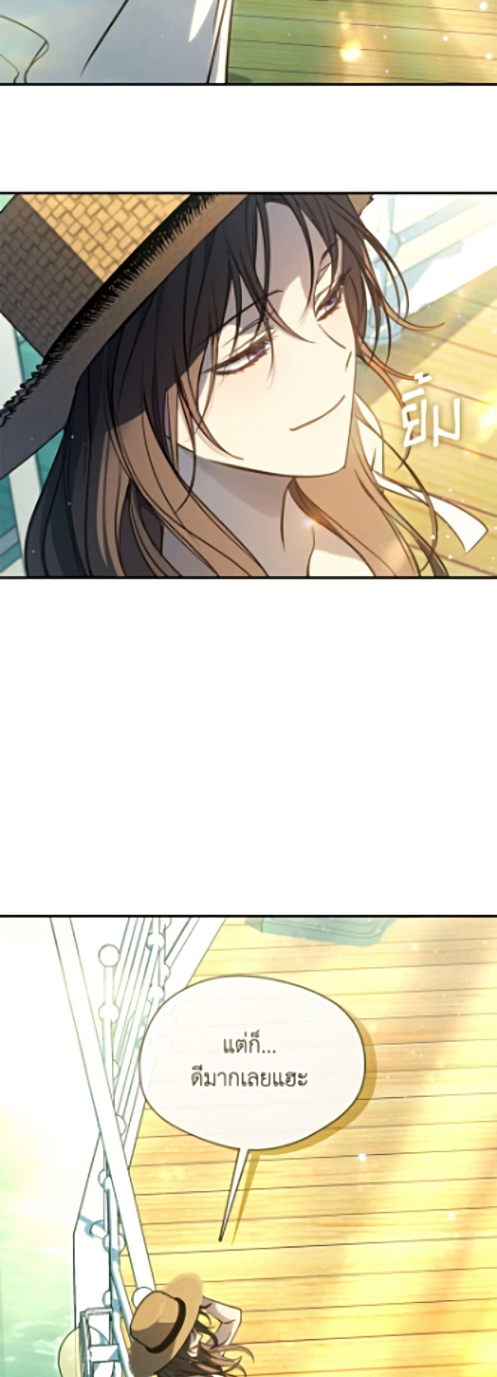 Manga-lc-com อ่านมังงะ อ่านการ์ตูน ออนไลน์ ฟรี I Failed To Throw The Villain Away ตอนที่ 1 2 3 4 5 6 7 8 9 10 11 12 13 14 ฟรี ไม่มีโฆษณา Manga-lc - อ่าน มังงะ อ่าน การ์ตูน ออนไลน์ อ่านมังงะ ฟรี