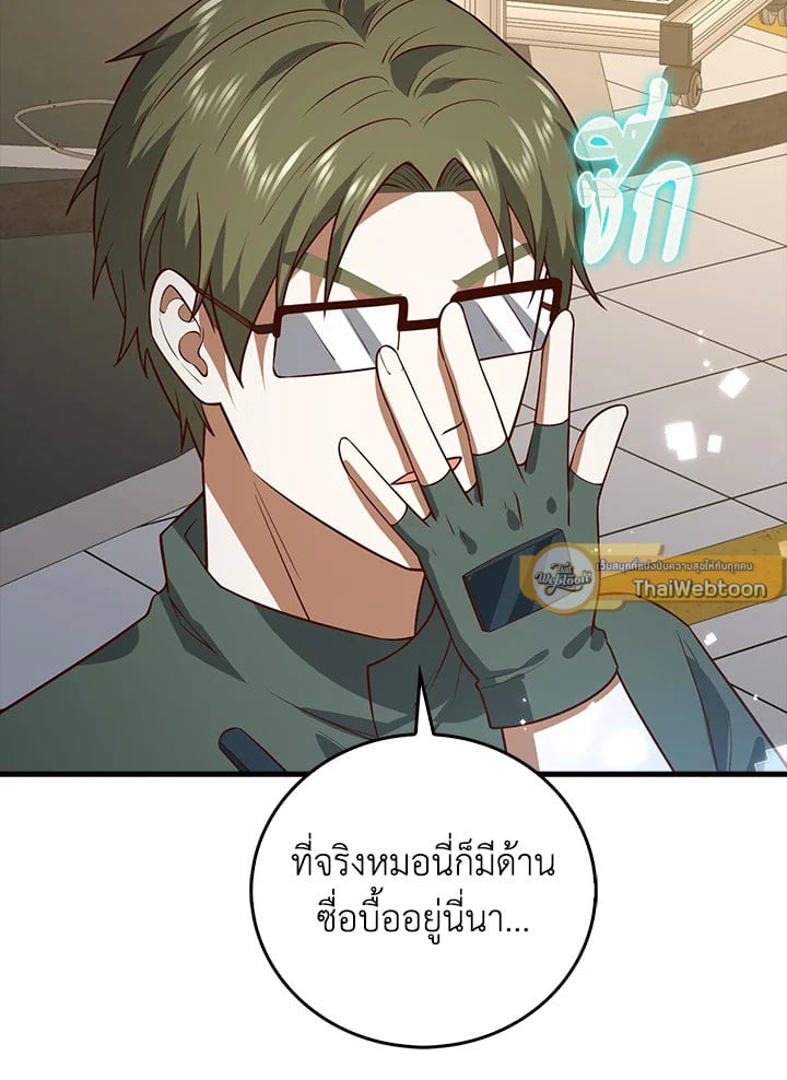 Manga-lc-com อ่านมังงะ อ่านการ์ตูน ออนไลน์ ฟรี The Lord of Coins ตอนที่ 1 2 3 4 5 6 7 8 9 10 11 12 13 14 ฟรี ไม่มีโฆษณา Manga-lc - อ่าน มังงะ อ่าน การ์ตูน ออนไลน์ อ่านมังงะ ฟรี