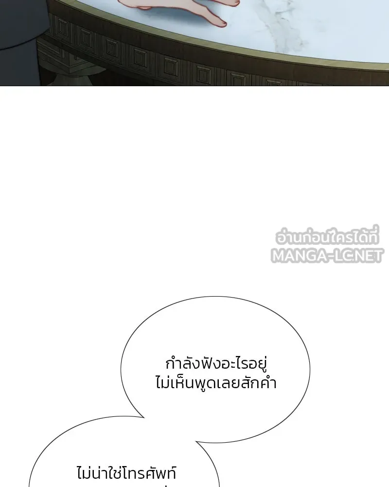 เซเรน่า ตอนที่ 71 รูปที่ 153