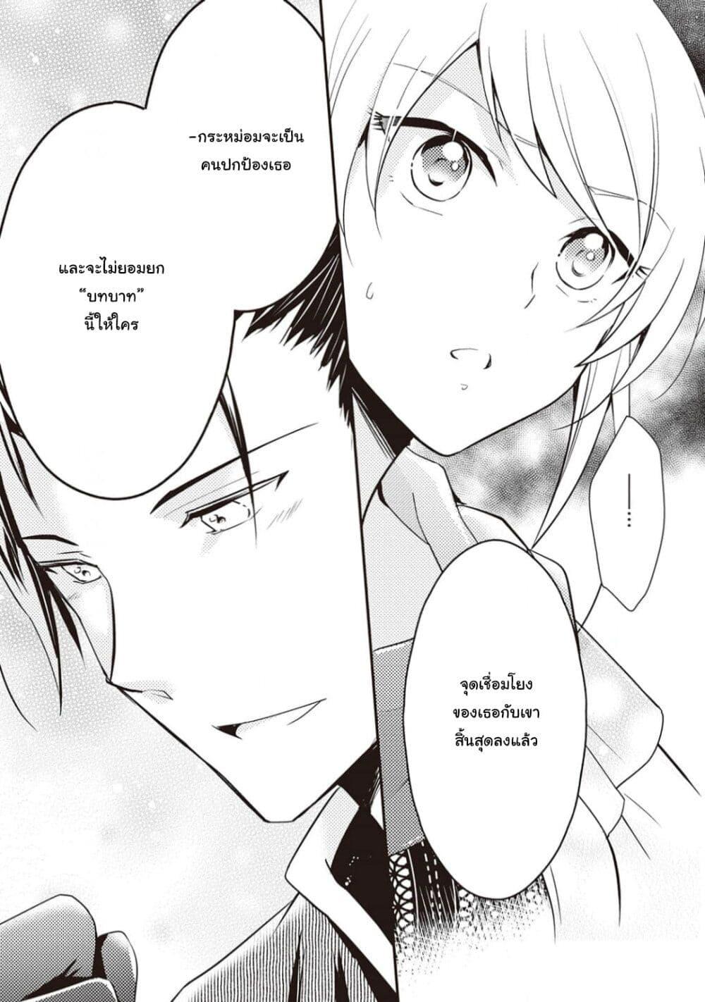 Manga-lc-com อ่านมังงะ อ่านการ์ตูน ออนไลน์ ฟรี The Role of the Villainess Is No More! ตอนที่ 1 2 3 4 5 6 7 8 9 10 11 12 13 14 ฟรี ไม่มีโฆษณา Manga-lc - อ่าน มังงะ อ่าน การ์ตูน ออนไลน์ อ่านมังงะ ฟรี