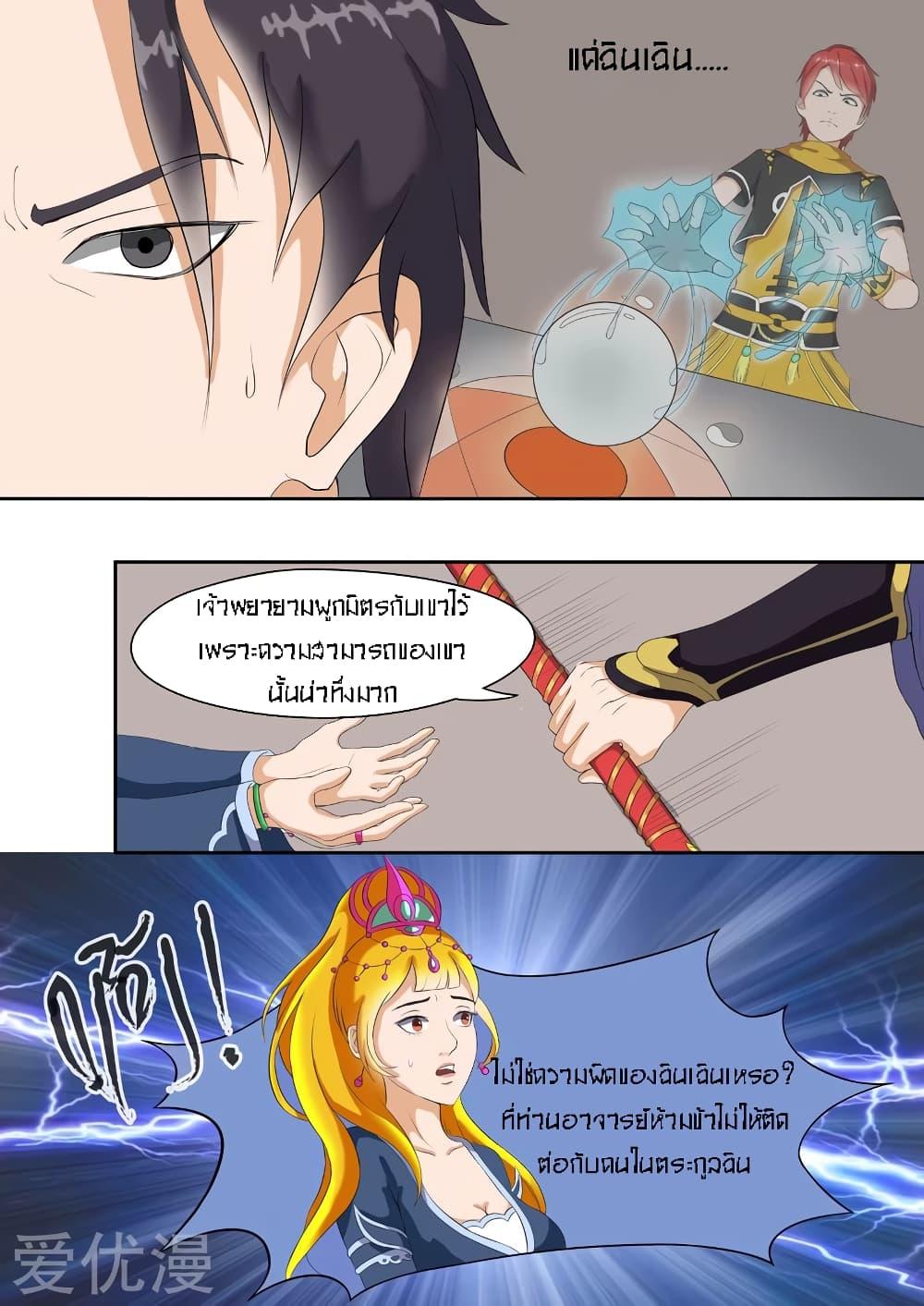 Manga-lc-com อ่านมังงะ อ่านการ์ตูน ออนไลน์ ฟรี Martial Master ตอนที่ 1 2 3 4 5 6 7 8 9 10 11 12 13 14 ฟรี ไม่มีโฆษณา Manga-lc - อ่าน มังงะ อ่าน การ์ตูน ออนไลน์ อ่านมังงะ ฟรี