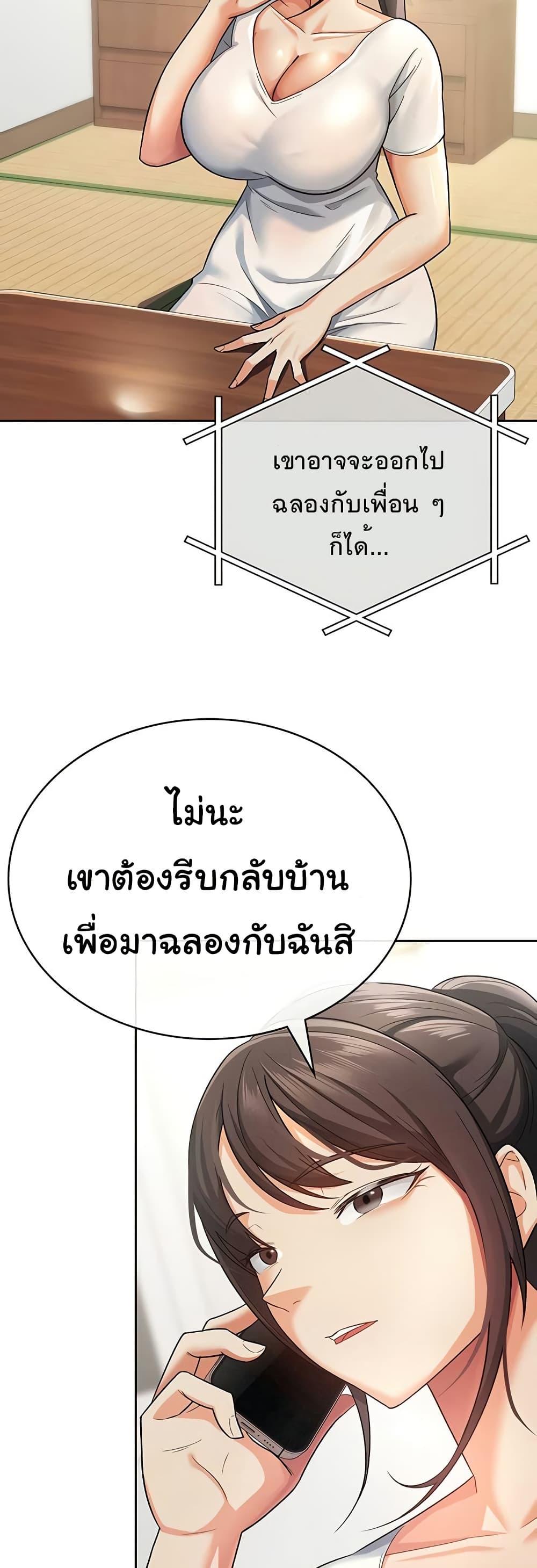 Doujin-Lc- อ่าน โดจิน มังฮวา เกาหลี ญี่ปุ่น จีน แปลไทย Tax Girlfriend ตอนที่ 1 2 3 4 5 6 7 8 9 10 11 12 13 14 ฟรี ไม่มีโฆษณา อ่าน โดจิน Manhwa เกาหลี ญี่ปุ่น จีน เรามีครบ คัดมาให้เน้นๆ โดจิน 18+ รับประกันความฟินโดย  Doujin Lc