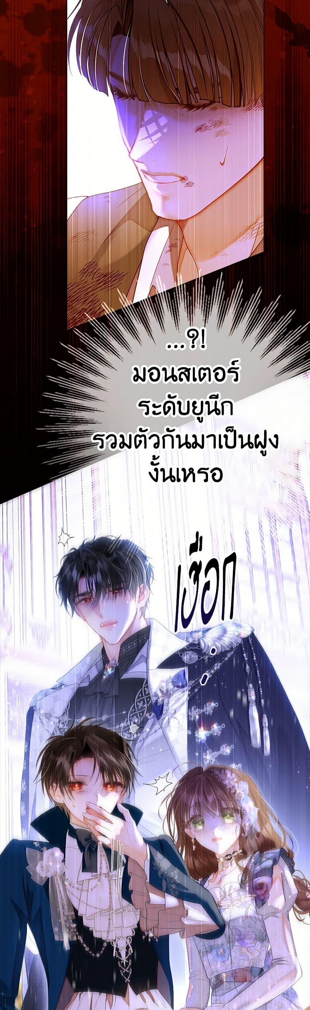 Manga-lc-com อ่านมังงะ อ่านการ์ตูน ออนไลน์ ฟรี The World Without My Sister Who Everyone Loved ตอนที่ 1 2 3 4 5 6 7 8 9 10 11 12 13 14 ฟรี ไม่มีโฆษณา Manga-lc - อ่าน มังงะ อ่าน การ์ตูน ออนไลน์ อ่านมังงะ ฟรี