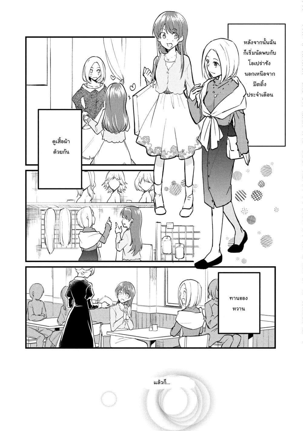 Manga-lc-com อ่านมังงะ อ่านการ์ตูน ออนไลน์ ฟรี Josou Shite Off-kai ni Sanka Shite mita. ตอนที่ 1 2 3 4 5 6 7 8 9 10 11 12 13 14 ฟรี ไม่มีโฆษณา Manga-lc - อ่าน มังงะ อ่าน การ์ตูน ออนไลน์ อ่านมังงะ ฟรี