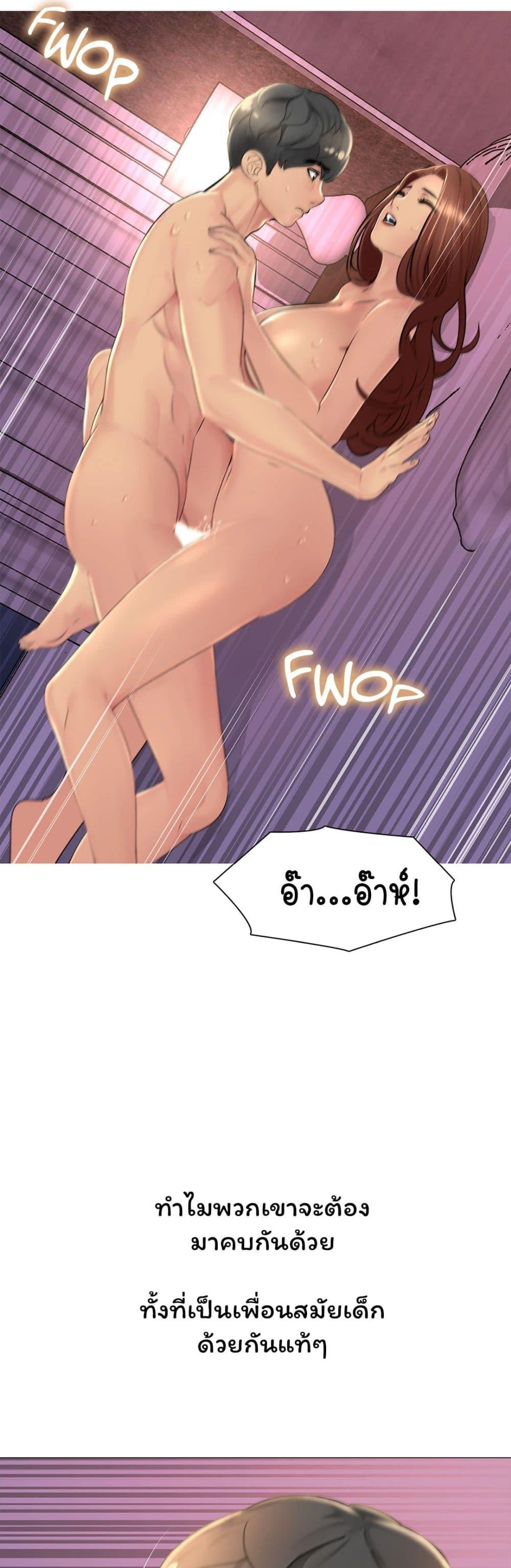 Doujin-Lc- อ่าน โดจิน มังฮวา เกาหลี ญี่ปุ่น จีน แปลไทย Friend’s Woman ตอนที่ 1 2 3 4 5 6 7 8 9 10 11 12 13 14 ฟรี ไม่มีโฆษณา อ่าน โดจิน Manhwa เกาหลี ญี่ปุ่น จีน เรามีครบ คัดมาให้เน้นๆ โดจิน 18+ รับประกันความฟินโดย  Doujin Lc