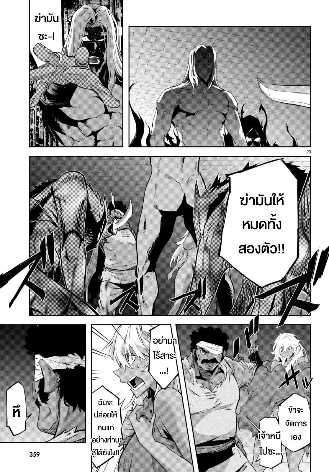 Manga-lc-com อ่านมังงะ อ่านการ์ตูน ออนไลน์ ฟรี Game of Familia Kazoku Senki ตอนที่ 1 2 3 4 5 6 7 8 9 10 11 12 13 14 ฟรี ไม่มีโฆษณา Manga-lc - อ่าน มังงะ อ่าน การ์ตูน ออนไลน์ อ่านมังงะ ฟรี