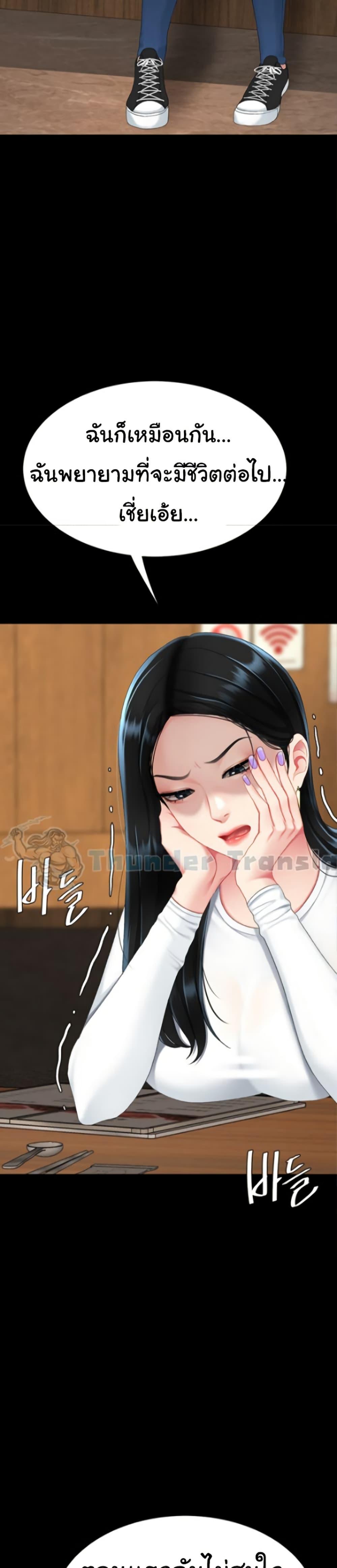Doujin-Lc- อ่าน โดจิน มังฮวา เกาหลี ญี่ปุ่น จีน แปลไทย Go Ahead, Mom ตอนที่ 1 2 3 4 5 6 7 8 9 10 11 12 13 14 ฟรี ไม่มีโฆษณา อ่าน โดจิน Manhwa เกาหลี ญี่ปุ่น จีน เรามีครบ คัดมาให้เน้นๆ โดจิน 18+ รับประกันความฟินโดย  Doujin Lc