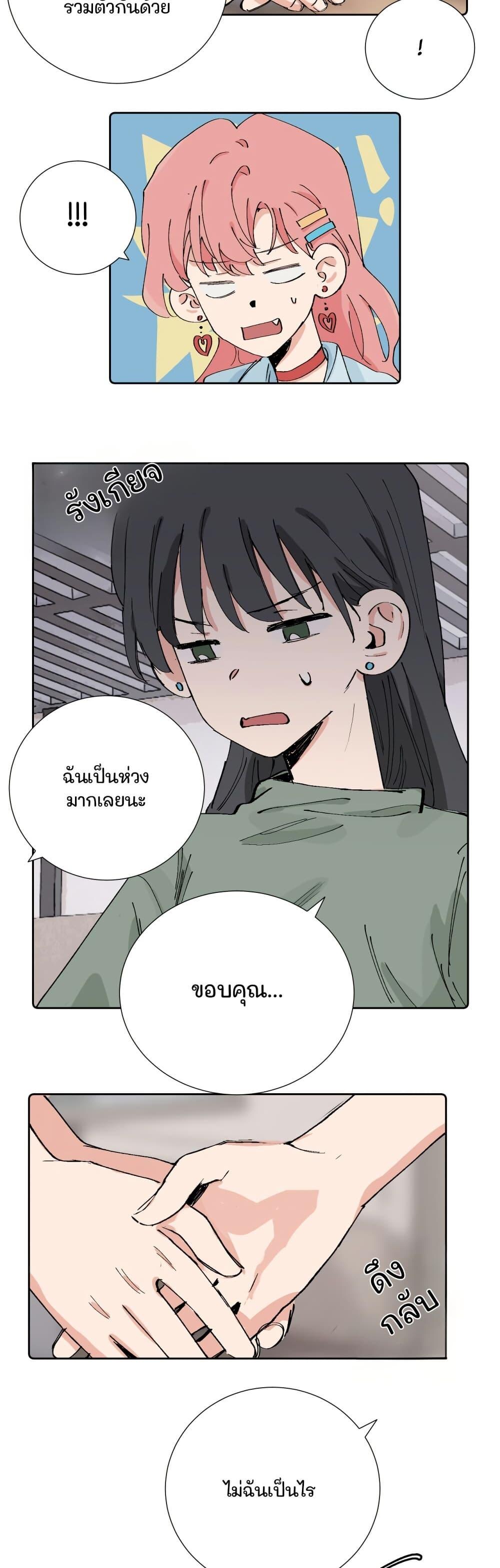 Manga-lc-com อ่านมังงะ อ่านการ์ตูน ออนไลน์ ฟรี That Time I Was Blackmailed By the Class’s Green Tea Bitch ตอนที่ 1 2 3 4 5 6 7 8 9 10 11 12 13 14 ฟรี ไม่มีโฆษณา Manga-lc - อ่าน มังงะ อ่าน การ์ตูน ออนไลน์ อ่านมังงะ ฟรี