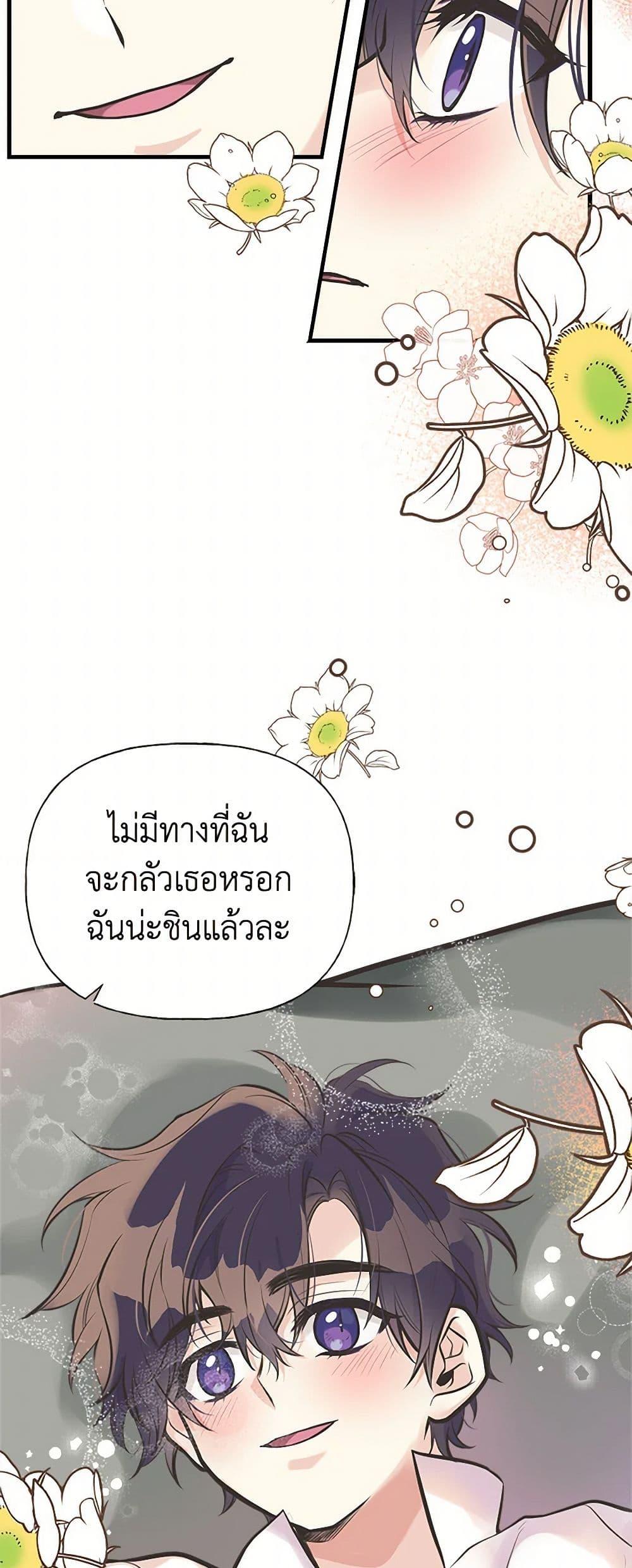 Manga-lc-com อ่านมังงะ อ่านการ์ตูน ออนไลน์ ฟรี My Sister Picked up the Male Lead ตอนที่ 1 2 3 4 5 6 7 8 9 10 11 12 13 14 ฟรี ไม่มีโฆษณา Manga-lc - อ่าน มังงะ อ่าน การ์ตูน ออนไลน์ อ่านมังงะ ฟรี