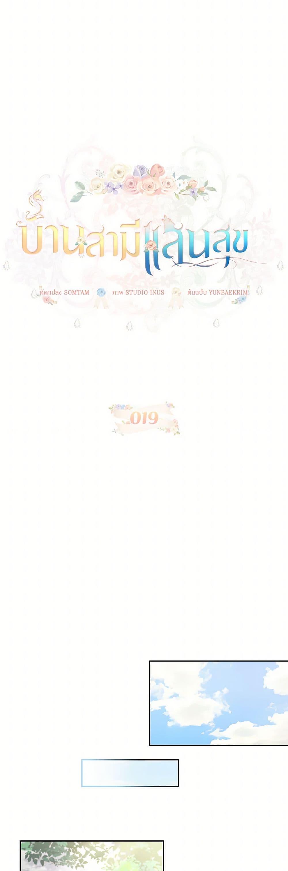 Manga-lc-com อ่านมังงะ อ่านการ์ตูน ออนไลน์ ฟรี Happy Sea World ตอนที่ 1 2 3 4 5 6 7 8 9 10 11 12 13 14 ฟรี ไม่มีโฆษณา Manga-lc - อ่าน มังงะ อ่าน การ์ตูน ออนไลน์ อ่านมังงะ ฟรี