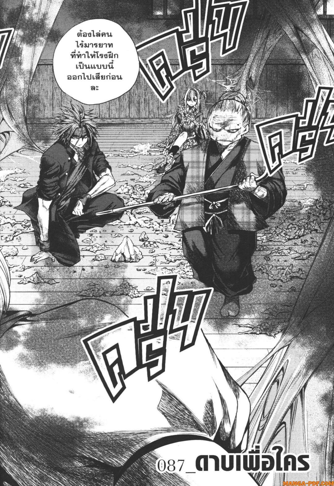 Manga-lc-com อ่านมังงะ อ่านการ์ตูน ออนไลน์ ฟรี Battle in 5 Seconds After Meeting ตอนที่ 1 2 3 4 5 6 7 8 9 10 11 12 13 14 ฟรี ไม่มีโฆษณา Manga-lc - อ่าน มังงะ อ่าน การ์ตูน ออนไลน์ อ่านมังงะ ฟรี