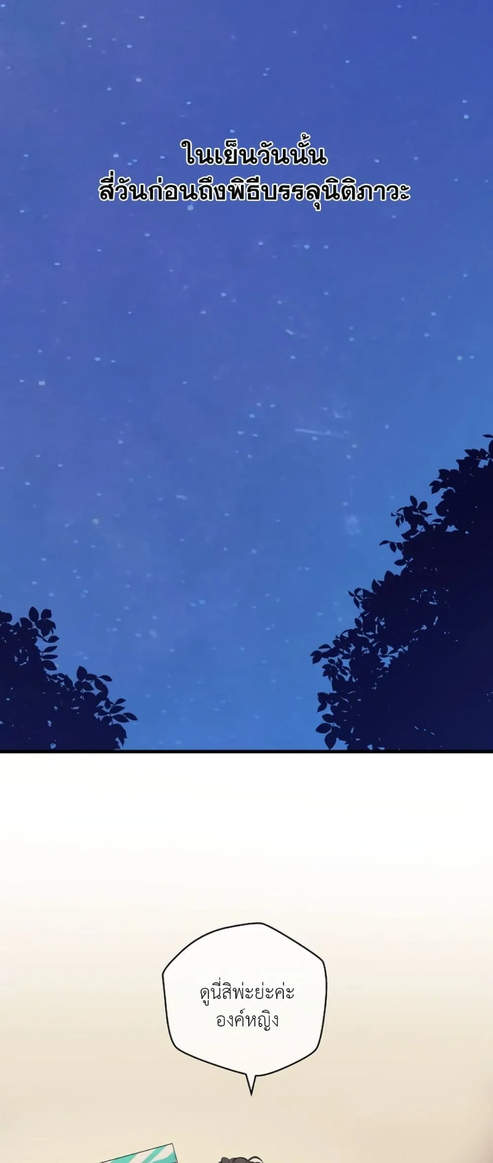 Manga-lc-com อ่านมังงะ อ่านการ์ตูน ออนไลน์ ฟรี The Forgotten Field ตอนที่ 1 2 3 4 5 6 7 8 9 10 11 12 13 14 ฟรี ไม่มีโฆษณา Manga-lc - อ่าน มังงะ อ่าน การ์ตูน ออนไลน์ อ่านมังงะ ฟรี