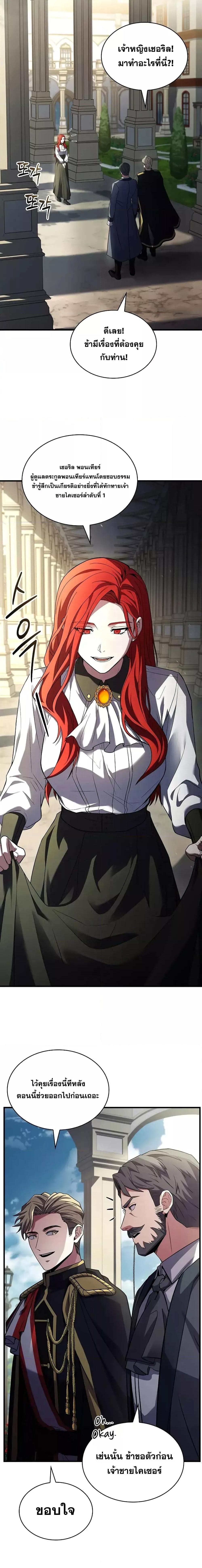 Manga-lc-com อ่านมังงะ อ่านการ์ตูน ออนไลน์ ฟรี ReturnoftheL ตอนที่ 1 2 3 4 5 6 7 8 9 10 11 12 13 14 ฟรี ไม่มีโฆษณา Manga-lc - อ่าน มังงะ อ่าน การ์ตูน ออนไลน์ อ่านมังงะ ฟรี