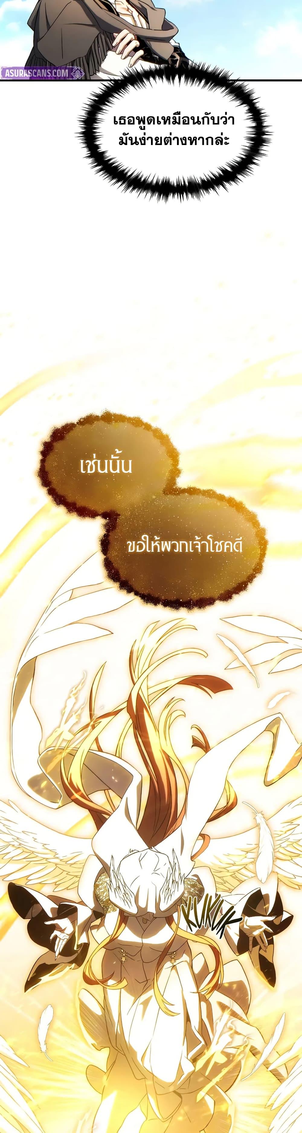 Manga-lc-com อ่านมังงะ อ่านการ์ตูน ออนไลน์ ฟรี The 100th Regression of the Max-Level Player ตอนที่ 1 2 3 4 5 6 7 8 9 10 11 12 13 14 ฟรี ไม่มีโฆษณา Manga-lc - อ่าน มังงะ อ่าน การ์ตูน ออนไลน์ อ่านมังงะ ฟรี