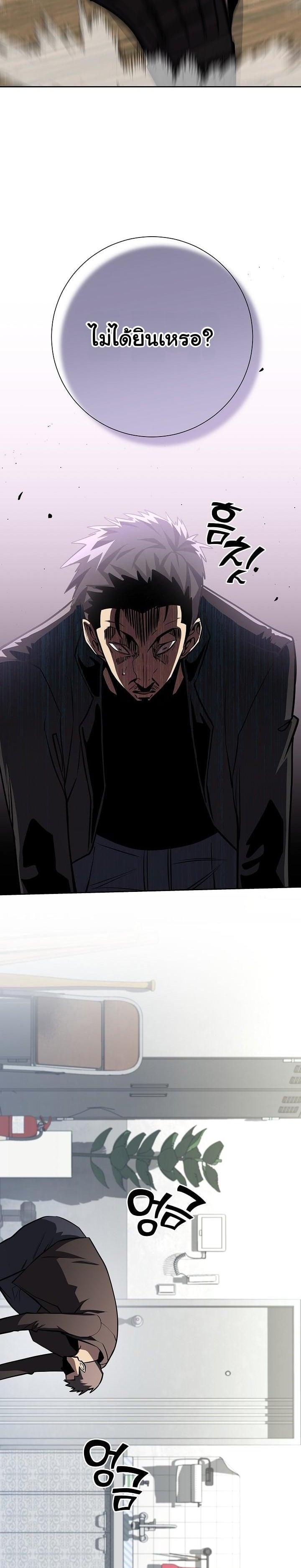 Manga-lc-com อ่านมังงะ อ่านการ์ตูน ออนไลน์ ฟรี The Sword God From a Ruined World ตอนที่ 1 2 3 4 5 6 7 8 9 10 11 12 13 14 ฟรี ไม่มีโฆษณา Manga-lc - อ่าน มังงะ อ่าน การ์ตูน ออนไลน์ อ่านมังงะ ฟรี