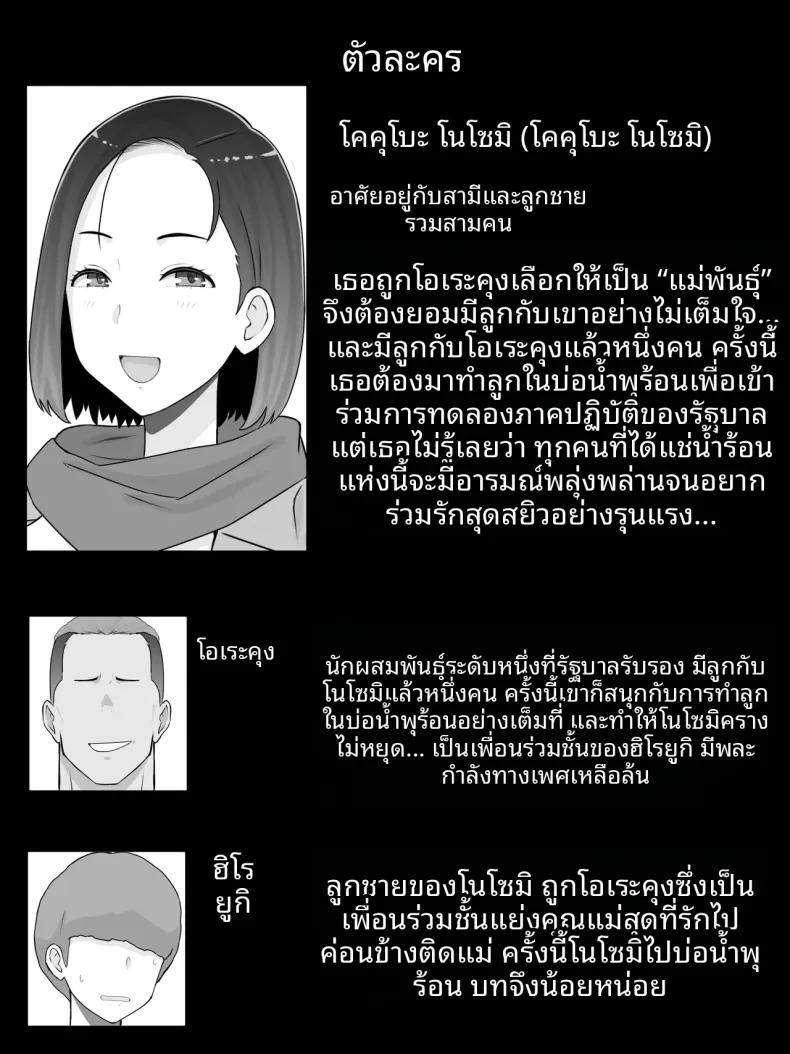 Doujin-Lc- อ่าน โดจิน มังฮวา เกาหลี ญี่ปุ่น จีน แปลไทย เเม่พันธุ์ (Saimonke) ตอนที่ 1 2 3 4 5 6 7 8 9 10 11 12 13 14 ฟรี ไม่มีโฆษณา อ่าน โดจิน Manhwa เกาหลี ญี่ปุ่น จีน เรามีครบ คัดมาให้เน้นๆ โดจิน 18+ รับประกันความฟินโดย  Doujin Lc