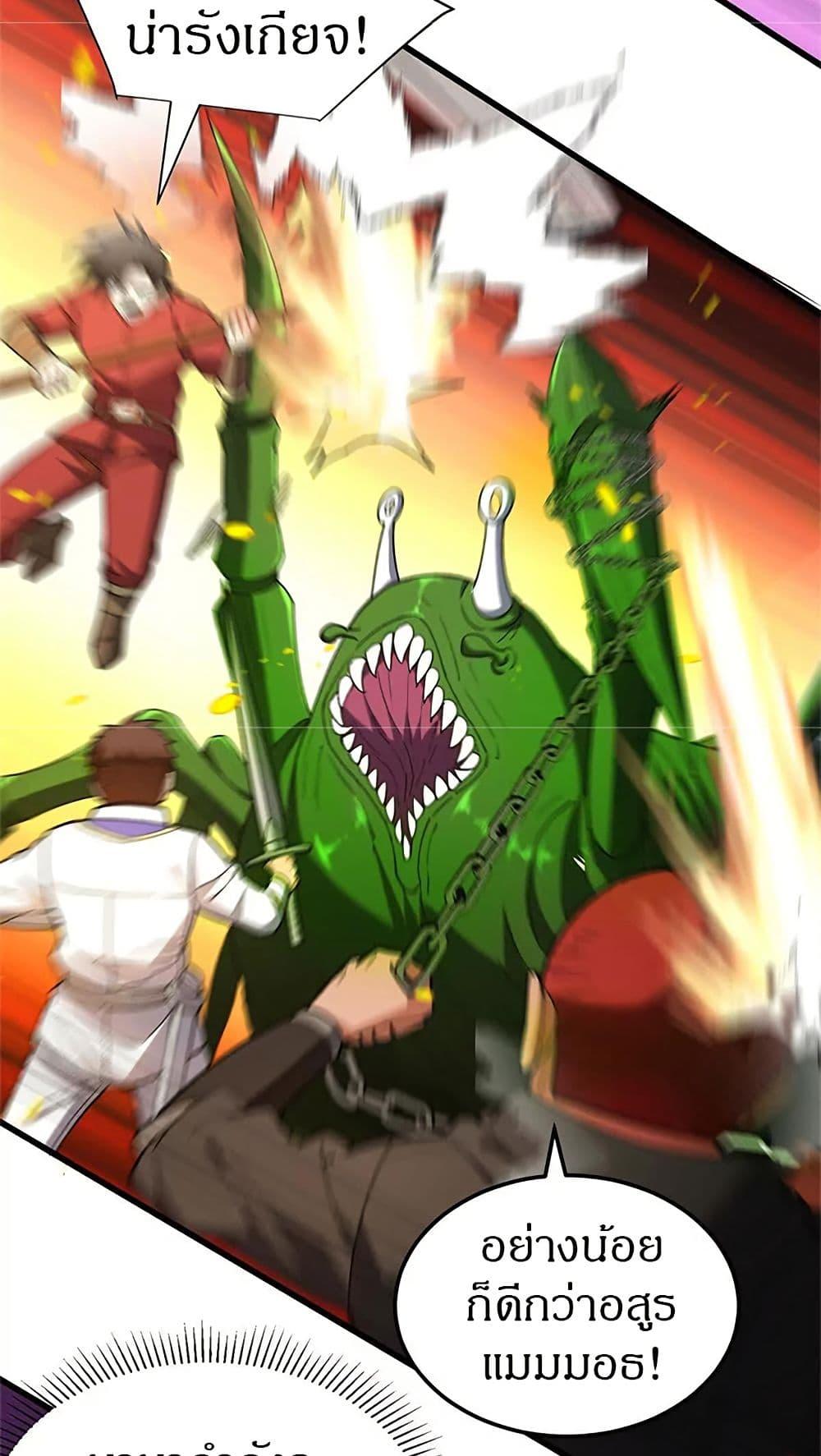 Manga-lc-com อ่านมังงะ อ่านการ์ตูน ออนไลน์ ฟรี My Dragon System ตอนที่ 1 2 3 4 5 6 7 8 9 10 11 12 13 14 ฟรี ไม่มีโฆษณา Manga-lc - อ่าน มังงะ อ่าน การ์ตูน ออนไลน์ อ่านมังงะ ฟรี