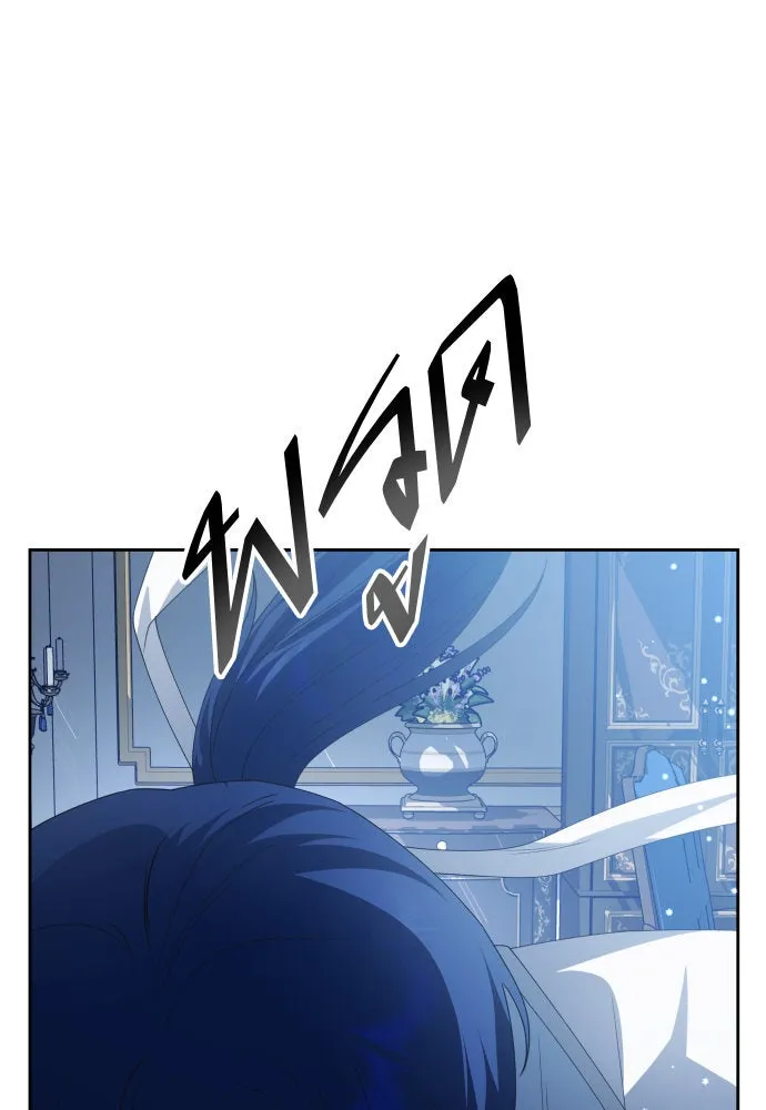 ชิงชีวิตพลิกลิขิตชะตา ตอนที่ 173. หม่อมฉันคือไซคี โพลีเพคะ(2) รูปที่ 79