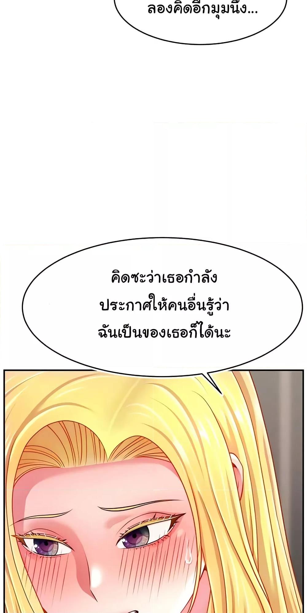 Doujin-Lc- อ่าน โดจิน มังฮวา เกาหลี ญี่ปุ่น จีน แปลไทย Making Friends With Streamers by Hacking! ตอนที่ 1 2 3 4 5 6 7 8 9 10 11 12 13 14 ฟรี ไม่มีโฆษณา อ่าน โดจิน Manhwa เกาหลี ญี่ปุ่น จีน เรามีครบ คัดมาให้เน้นๆ โดจิน 18+ รับประกันความฟินโดย  Doujin Lc