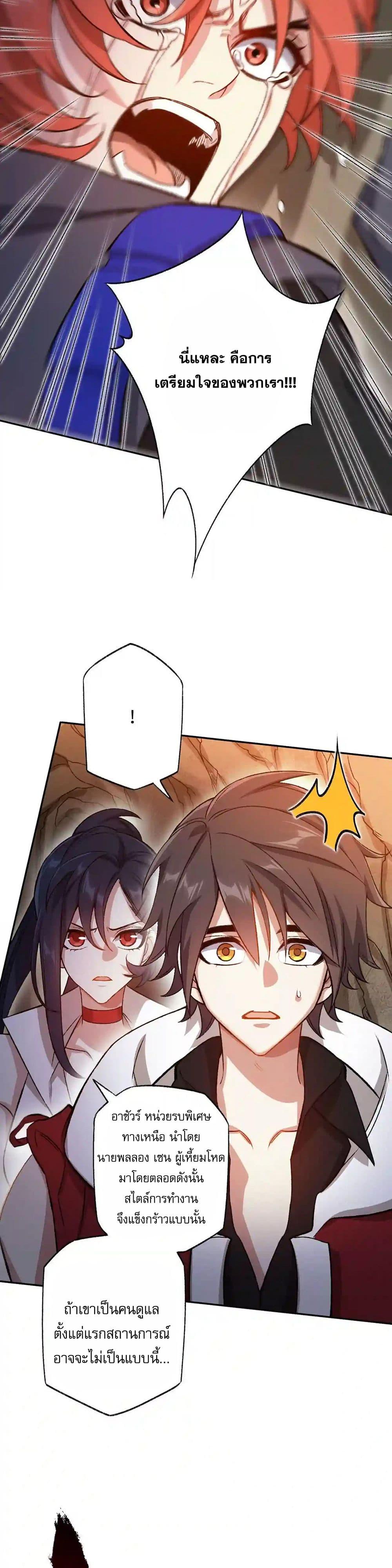 Manga-lc-com อ่านมังงะ อ่านการ์ตูน ออนไลน์ ฟรี An Hai Ji Yuan ตอนที่ 1 2 3 4 5 6 7 8 9 10 11 12 13 14 ฟรี ไม่มีโฆษณา Manga-lc - อ่าน มังงะ อ่าน การ์ตูน ออนไลน์ อ่านมังงะ ฟรี