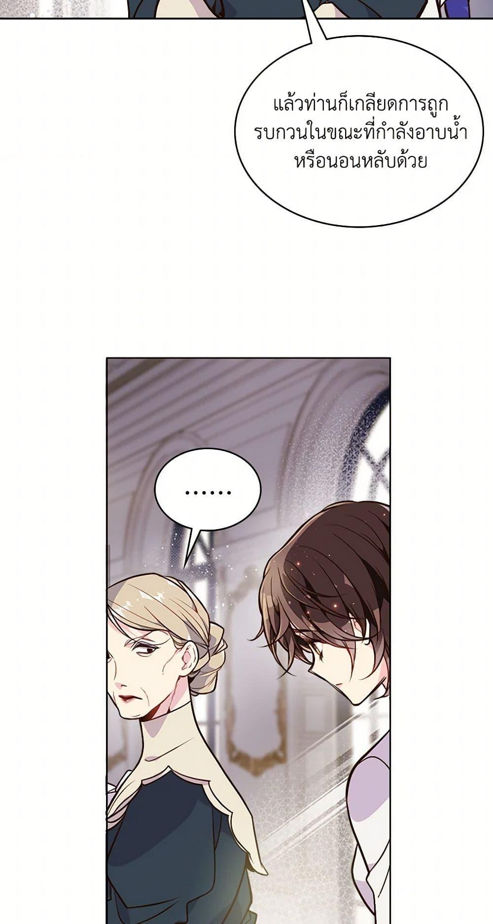 Manga-lc-com อ่านมังงะ อ่านการ์ตูน ออนไลน์ ฟรี Beatrice ตอนที่ 1 2 3 4 5 6 7 8 9 10 11 12 13 14 ฟรี ไม่มีโฆษณา Manga-lc - อ่าน มังงะ อ่าน การ์ตูน ออนไลน์ อ่านมังงะ ฟรี