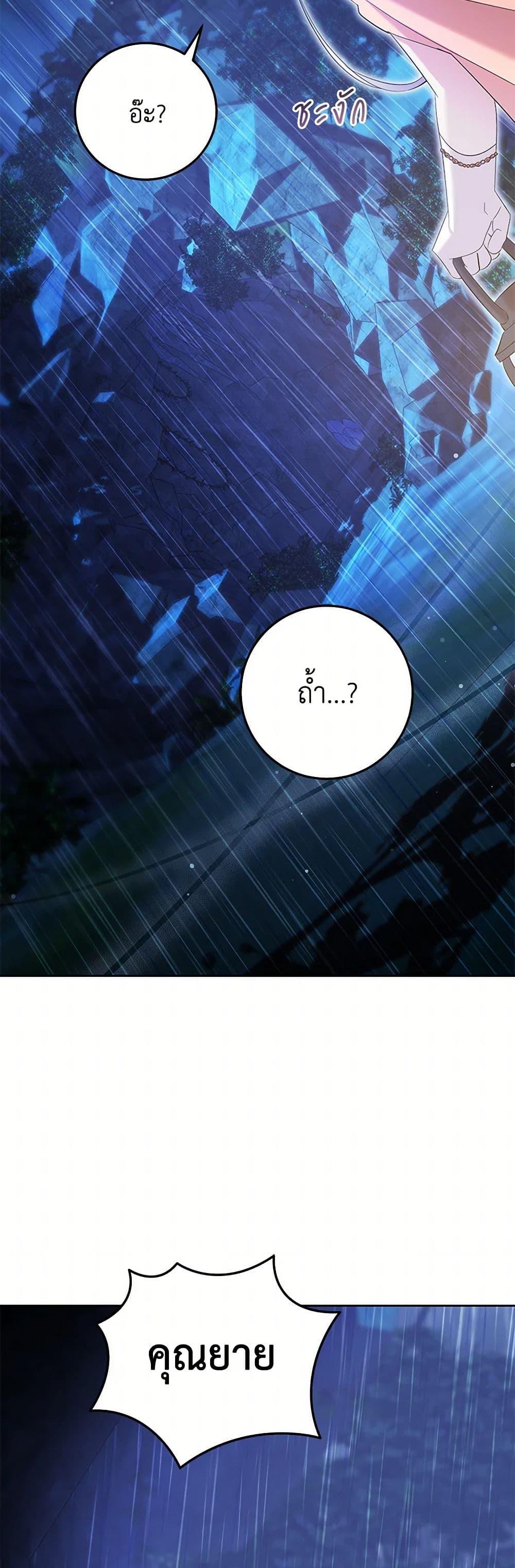 Manga-lc-com อ่านมังงะ อ่านการ์ตูน ออนไลน์ ฟรี The Hero’s Ready to Retire ตอนที่ 1 2 3 4 5 6 7 8 9 10 11 12 13 14 ฟรี ไม่มีโฆษณา Manga-lc - อ่าน มังงะ อ่าน การ์ตูน ออนไลน์ อ่านมังงะ ฟรี