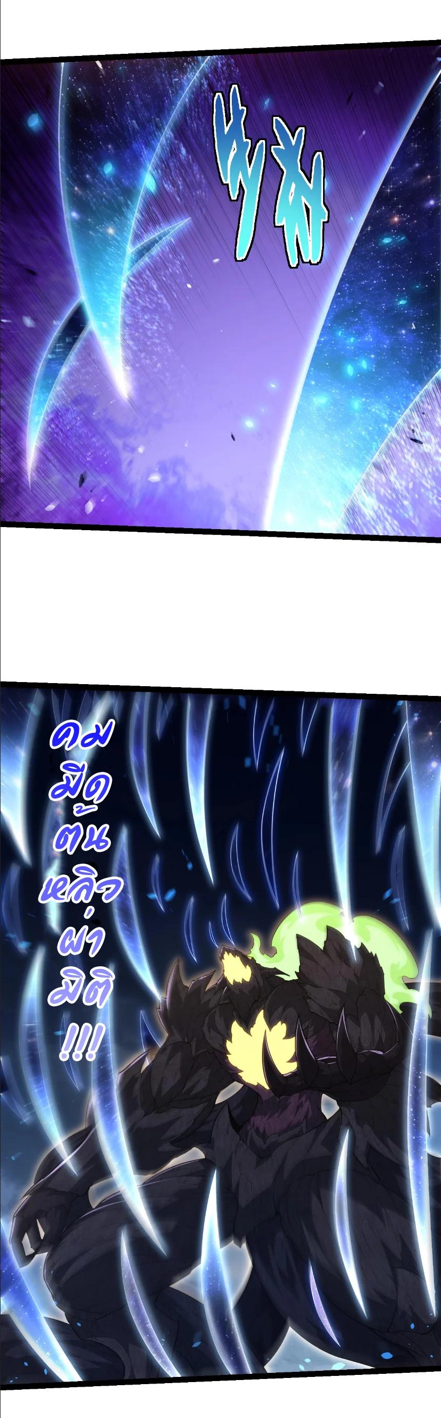 Manga-lc-com อ่านมังงะ อ่านการ์ตูน ออนไลน์ ฟรี Evolution from the Big Tree ตอนที่ 1 2 3 4 5 6 7 8 9 10 11 12 13 14 ฟรี ไม่มีโฆษณา Manga-lc - อ่าน มังงะ อ่าน การ์ตูน ออนไลน์ อ่านมังงะ ฟรี