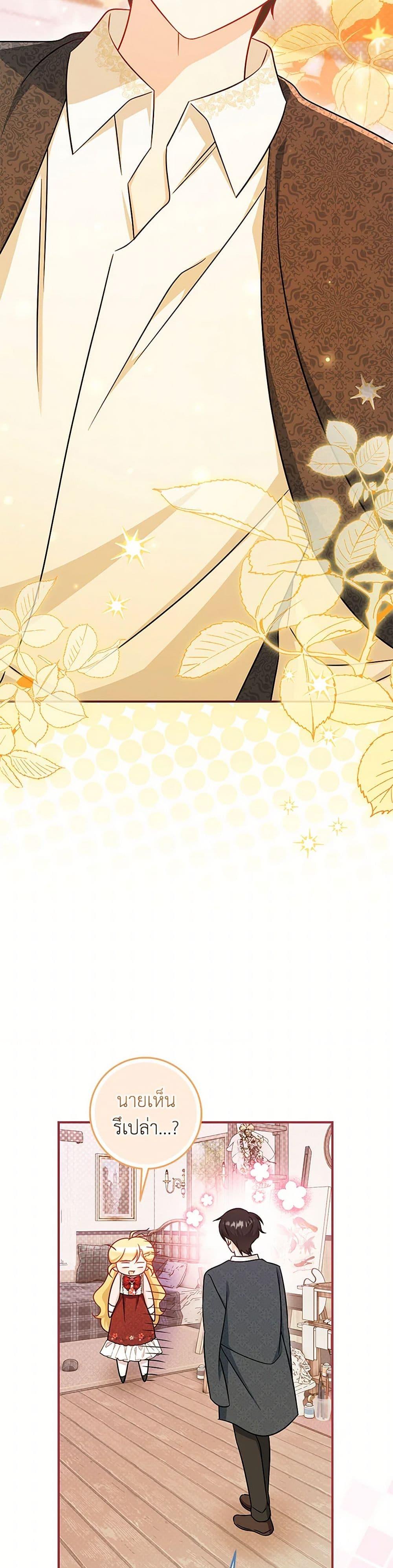 Manga-lc-com อ่านมังงะ อ่านการ์ตูน ออนไลน์ ฟรี Baby Pharmacist Princess ตอนที่ 1 2 3 4 5 6 7 8 9 10 11 12 13 14 ฟรี ไม่มีโฆษณา Manga-lc - อ่าน มังงะ อ่าน การ์ตูน ออนไลน์ อ่านมังงะ ฟรี