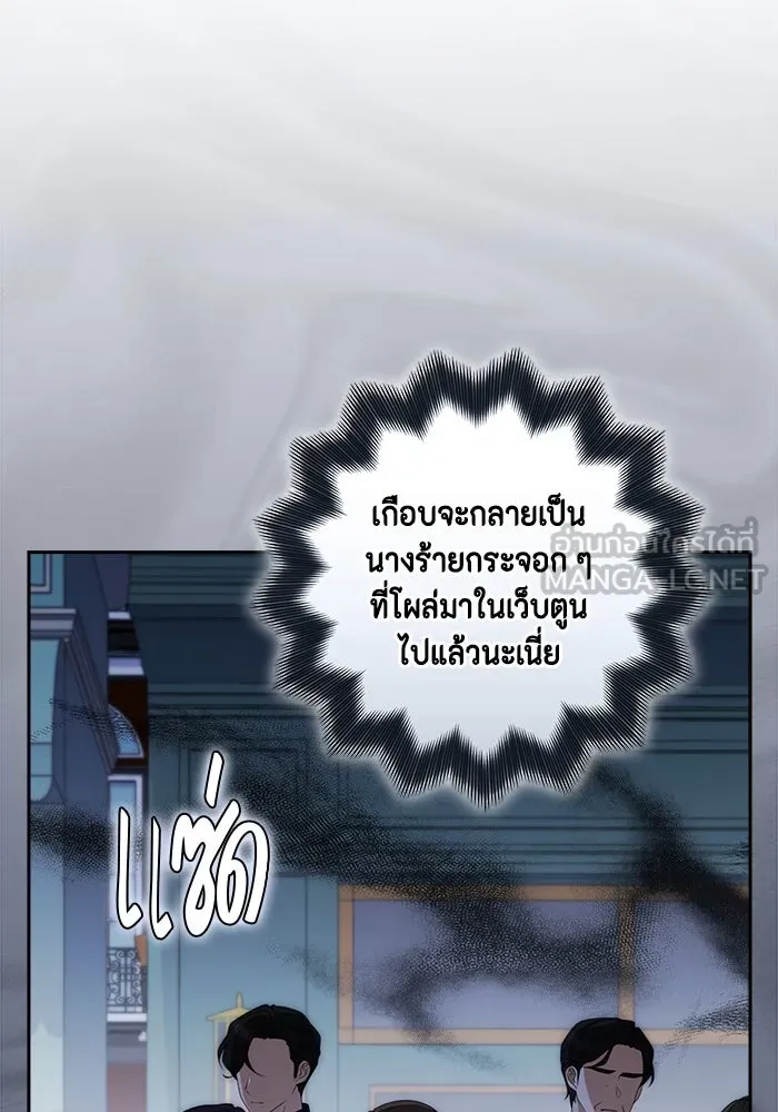 ละครชีวิตลิขิตรัก ตอนที่ 16 รูปที่ 18