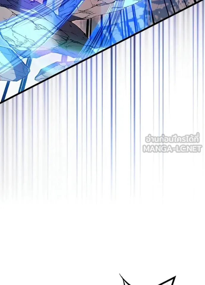 Villain to kill ตอนที่ 210 รูปที่ 86