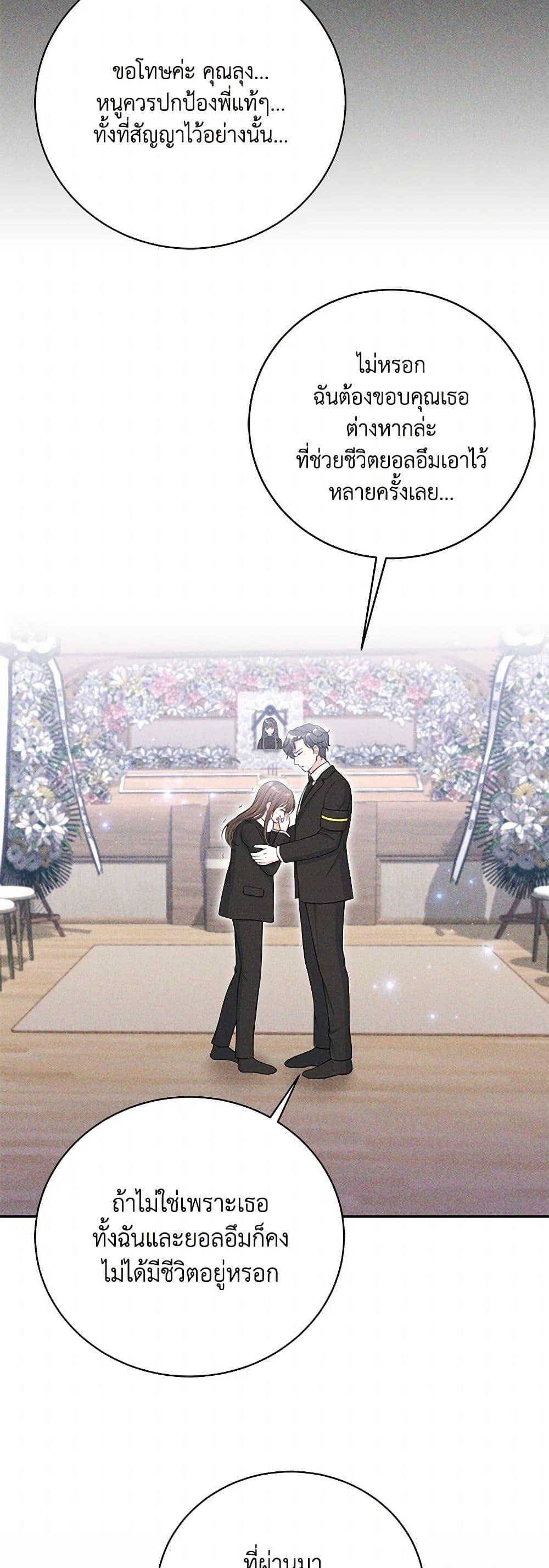 Manga-lc-com อ่านมังงะ อ่านการ์ตูน ออนไลน์ ฟรี The S-Class Baby Princess Is Too Powerful ตอนที่ 1 2 3 4 5 6 7 8 9 10 11 12 13 14 ฟรี ไม่มีโฆษณา Manga-lc - อ่าน มังงะ อ่าน การ์ตูน ออนไลน์ อ่านมังงะ ฟรี