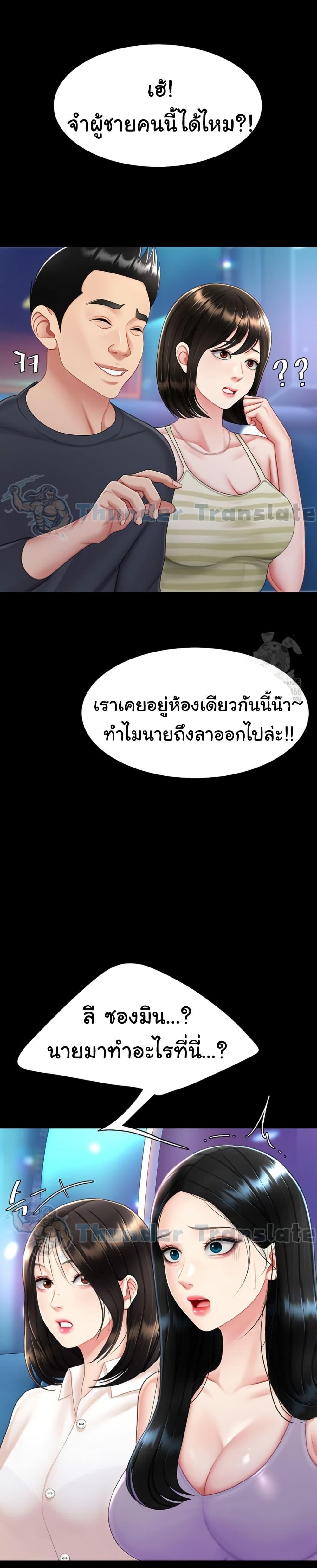 Doujin-Lc- อ่าน โดจิน มังฮวา เกาหลี ญี่ปุ่น จีน แปลไทย Go Ahead, Mom ตอนที่ 1 2 3 4 5 6 7 8 9 10 11 12 13 14 ฟรี ไม่มีโฆษณา อ่าน โดจิน Manhwa เกาหลี ญี่ปุ่น จีน เรามีครบ คัดมาให้เน้นๆ โดจิน 18+ รับประกันความฟินโดย  Doujin Lc