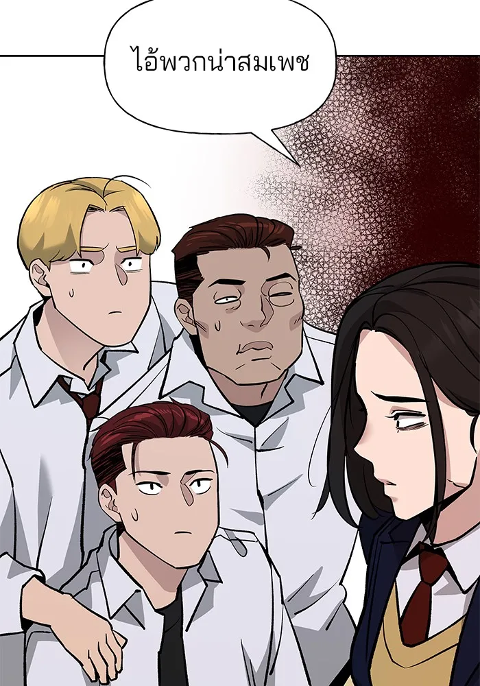 เลวฟาดเลว ตอนที่ 4 รูปที่ 41