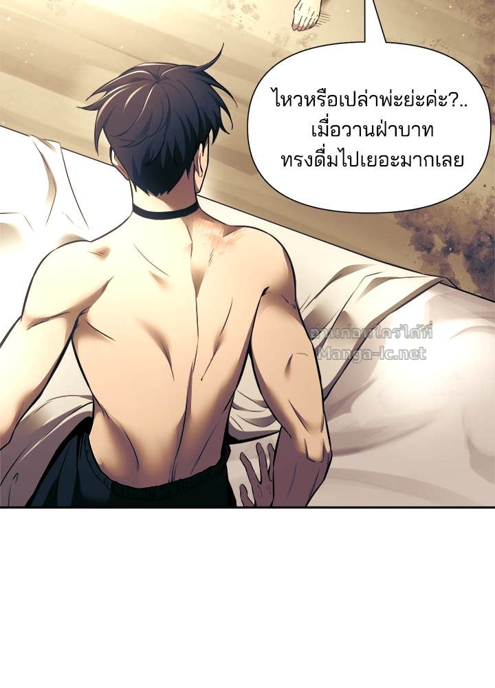Doujin-Lc- อ่าน โดจิน มังฮวา เกาหลี ญี่ปุ่น จีน แปลไทย ผู้พิชิตเกมป้องกันฐาน ตอนที่ 1 2 3 4 5 6 7 8 9 10 11 12 13 14 ฟรี ไม่มีโฆษณา อ่าน โดจิน Manhwa เกาหลี ญี่ปุ่น จีน เรามีครบ คัดมาให้เน้นๆ โดจิน 18+ รับประกันความฟินโดย Doujin Lc