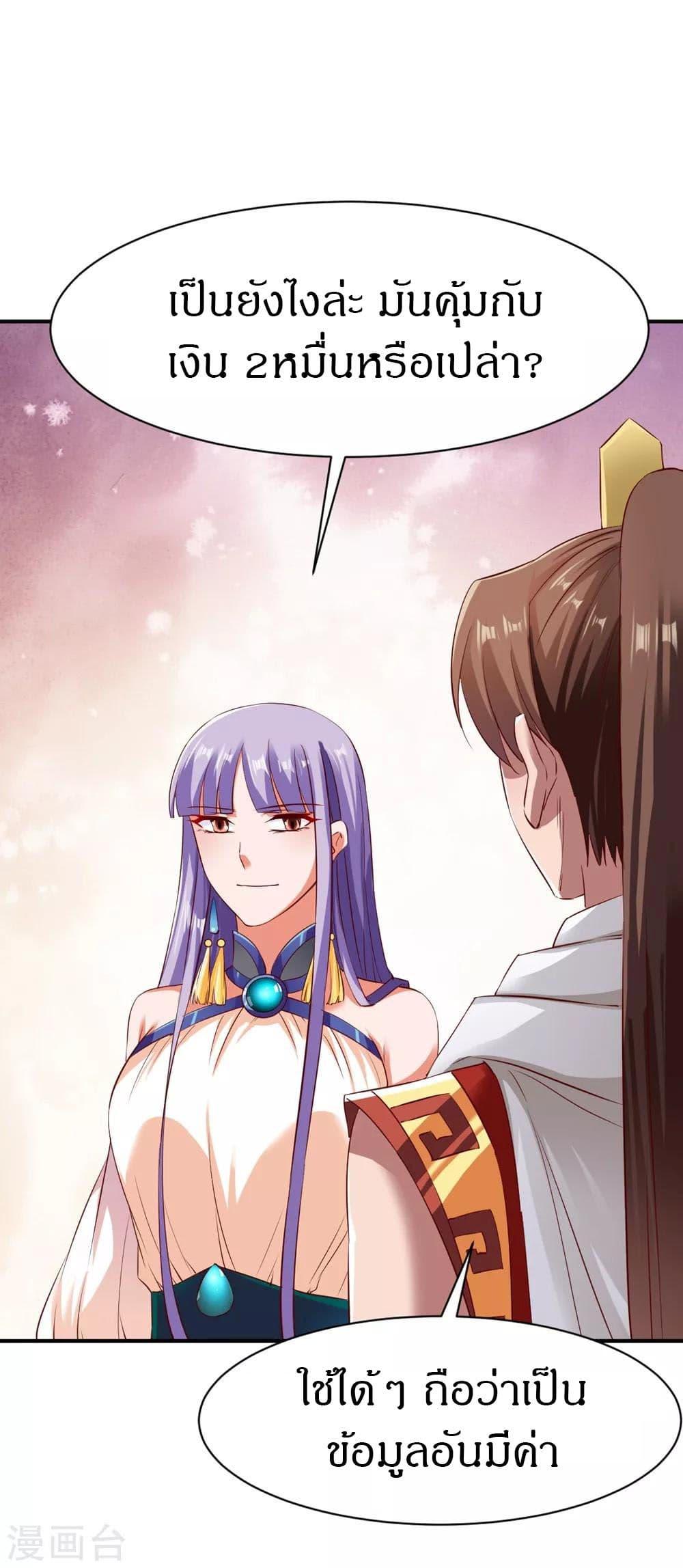 Manga-lc-com อ่านมังงะ อ่านการ์ตูน ออนไลน์ ฟรี The Legendary Tripod ตอนที่ 1 2 3 4 5 6 7 8 9 10 11 12 13 14 ฟรี ไม่มีโฆษณา Manga-lc - อ่าน มังงะ อ่าน การ์ตูน ออนไลน์ อ่านมังงะ ฟรี