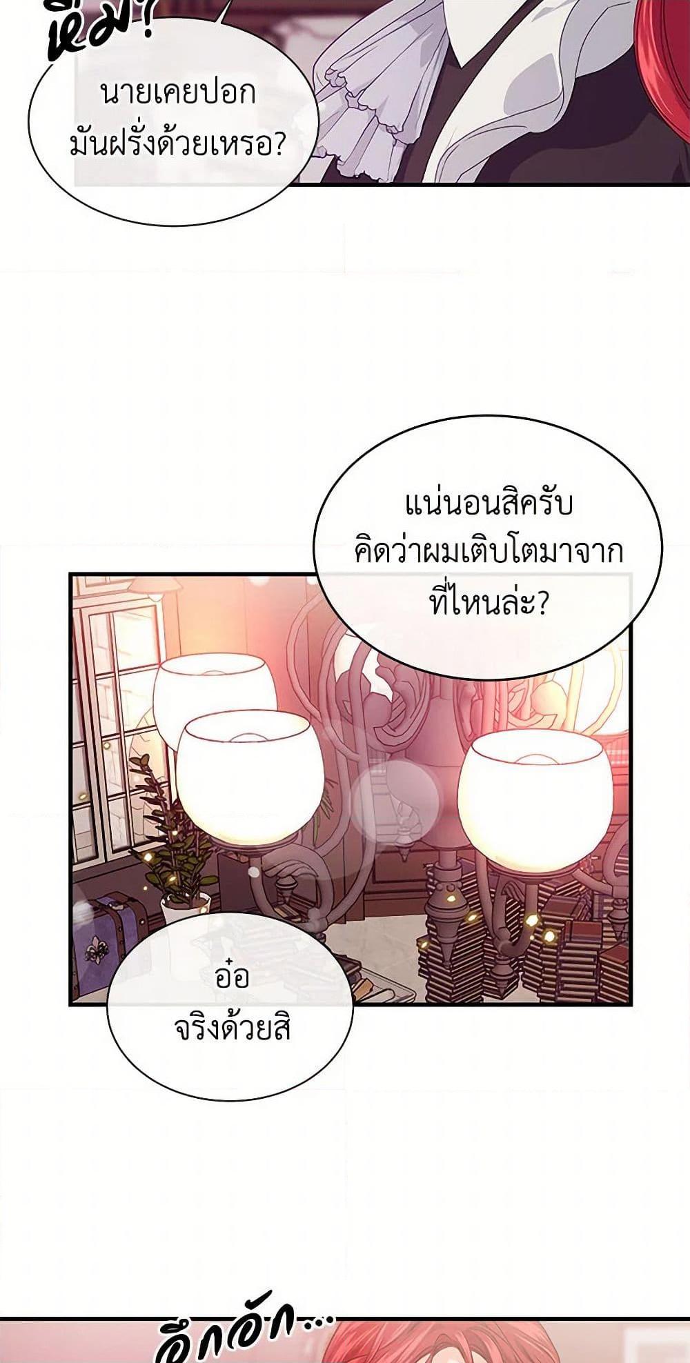 Manga-lc-com อ่านมังงะ อ่านการ์ตูน ออนไลน์ ฟรี The Elegant Sea of Savagery ตอนที่ 1 2 3 4 5 6 7 8 9 10 11 12 13 14 ฟรี ไม่มีโฆษณา Manga-lc - อ่าน มังงะ อ่าน การ์ตูน ออนไลน์ อ่านมังงะ ฟรี