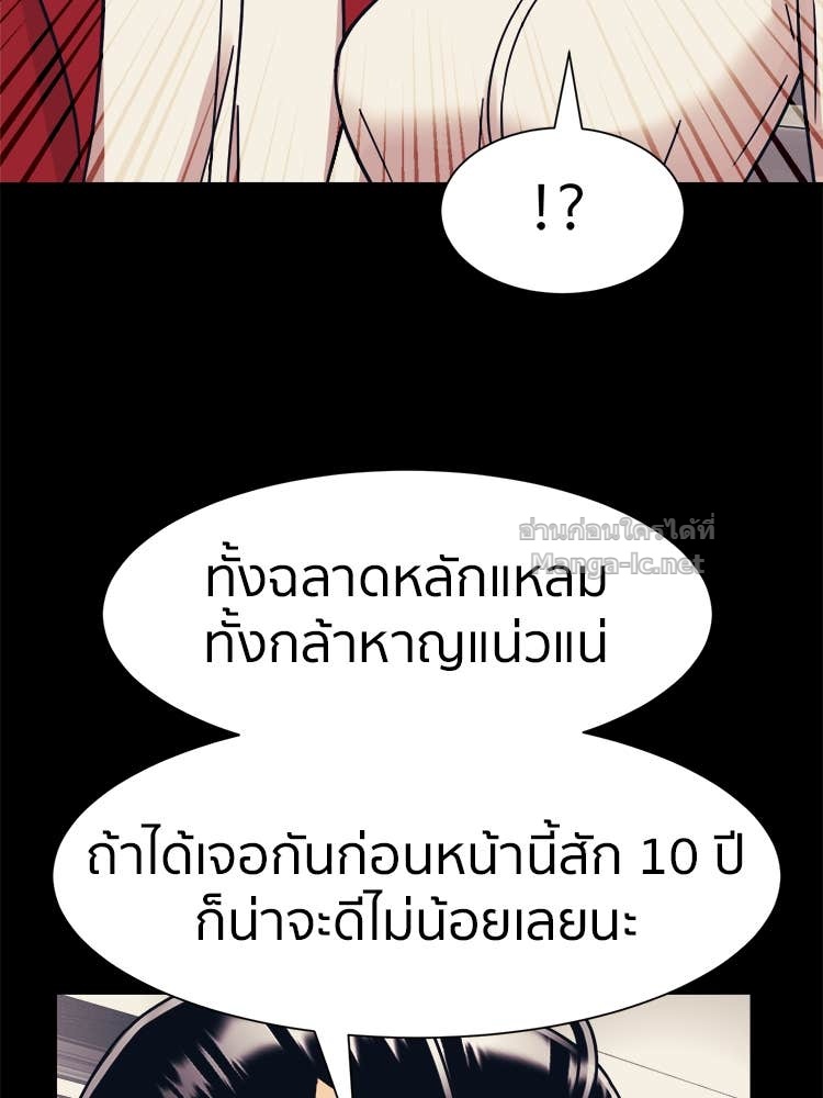 Doujin-Lc- อ่าน โดจิน มังฮวา เกาหลี ญี่ปุ่น จีน แปลไทย โคตรแกร่ง ตอนที่ 1 2 3 4 5 6 7 8 9 10 11 12 13 14 ฟรี ไม่มีโฆษณา อ่าน โดจิน Manhwa เกาหลี ญี่ปุ่น จีน เรามีครบ คัดมาให้เน้นๆ โดจิน 18+ รับประกันความฟินโดย Doujin Lc