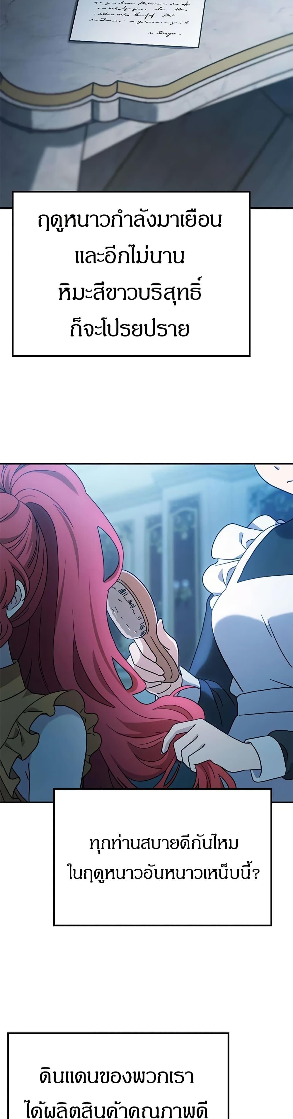 Manga-lc-com อ่านมังงะ อ่านการ์ตูน ออนไลน์ ฟรี Noble Lady Reformation Guide ตอนที่ 1 2 3 4 5 6 7 8 9 10 11 12 13 14 ฟรี ไม่มีโฆษณา Manga-lc - อ่าน มังงะ อ่าน การ์ตูน ออนไลน์ อ่านมังงะ ฟรี