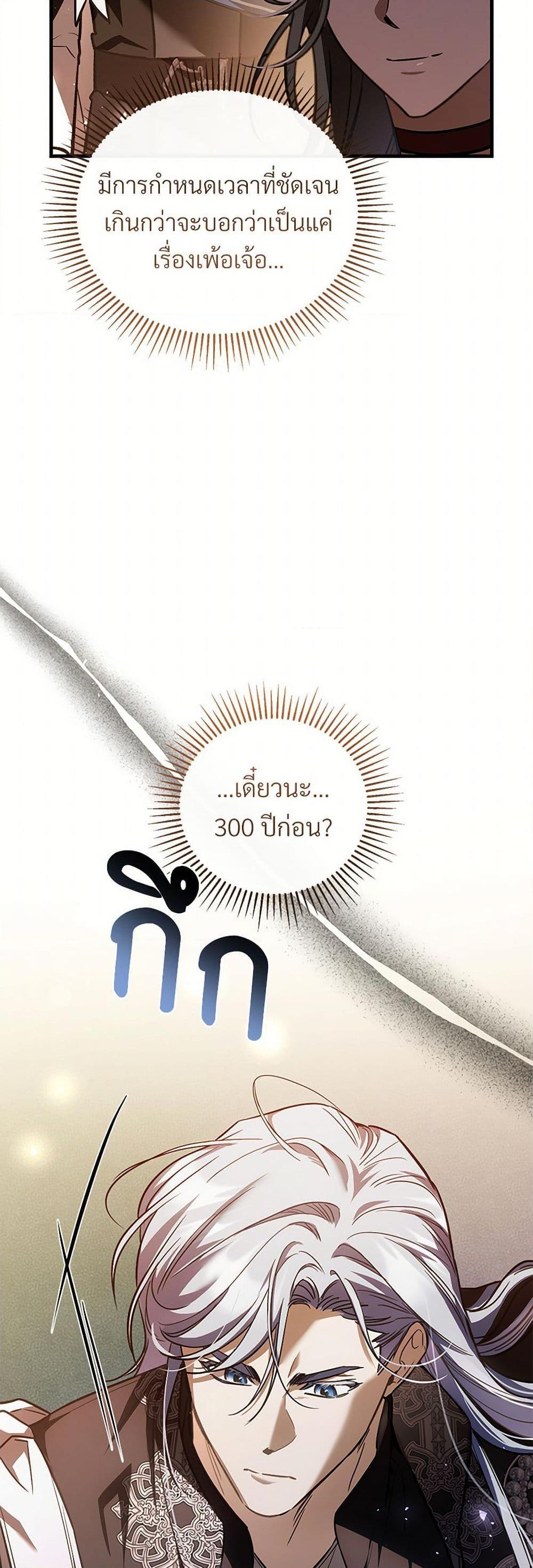 Manga-lc-com อ่านมังงะ อ่านการ์ตูน ออนไลน์ ฟรี The Night Without Shadows ตอนที่ 1 2 3 4 5 6 7 8 9 10 11 12 13 14 ฟรี ไม่มีโฆษณา Manga-lc - อ่าน มังงะ อ่าน การ์ตูน ออนไลน์ อ่านมังงะ ฟรี