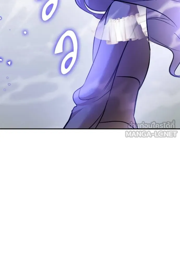 Return to Player ตอนที่ 203 รูปที่ 53