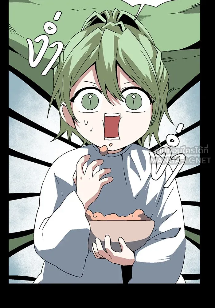 หนึ่งก้าวสู่เจ้ามาร ตอนที่ 38 ไอริส (4) รูปที่ 93