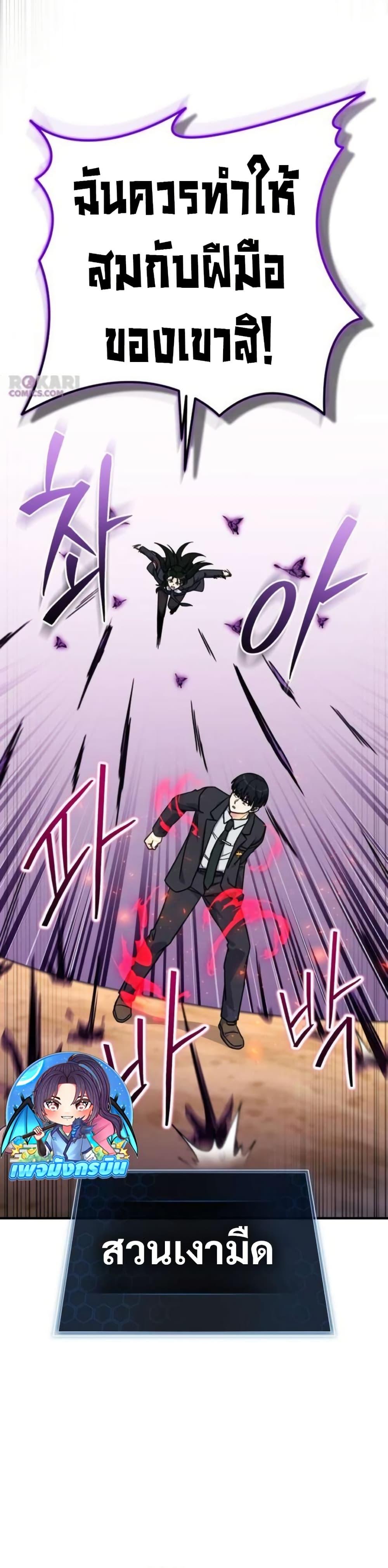 Manga-lc-com อ่านมังงะ อ่านการ์ตูน ออนไลน์ ฟรี The Support Ate it All ตอนที่ 1 2 3 4 5 6 7 8 9 10 11 12 13 14 ฟรี ไม่มีโฆษณา Manga-lc - อ่าน มังงะ อ่าน การ์ตูน ออนไลน์ อ่านมังงะ ฟรี