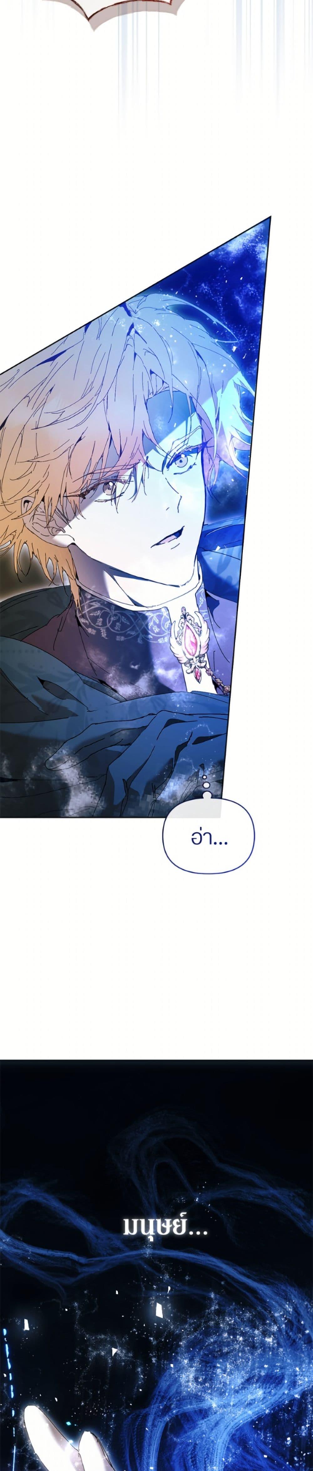 Manga-lc-com อ่านมังงะ อ่านการ์ตูน ออนไลน์ ฟรี I’m the Villainous Male Lead’s Terminally-Ill Aunt ตอนที่ 1 2 3 4 5 6 7 8 9 10 11 12 13 14 ฟรี ไม่มีโฆษณา Manga-lc - อ่าน มังงะ อ่าน การ์ตูน ออนไลน์ อ่านมังงะ ฟรี