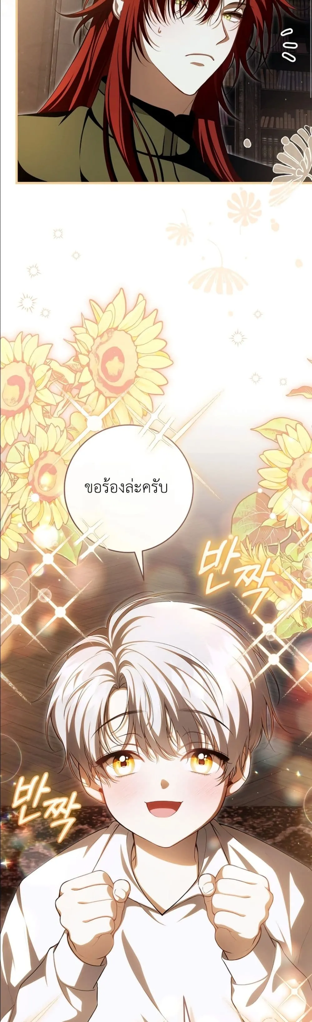 Manga-lc-com อ่านมังงะ อ่านการ์ตูน ออนไลน์ ฟรี The Abandoned Princes Ghost Bride ตอนที่ 1 2 3 4 5 6 7 8 9 10 11 12 13 14 ฟรี ไม่มีโฆษณา Manga-lc - อ่าน มังงะ อ่าน การ์ตูน ออนไลน์ อ่านมังงะ ฟรี