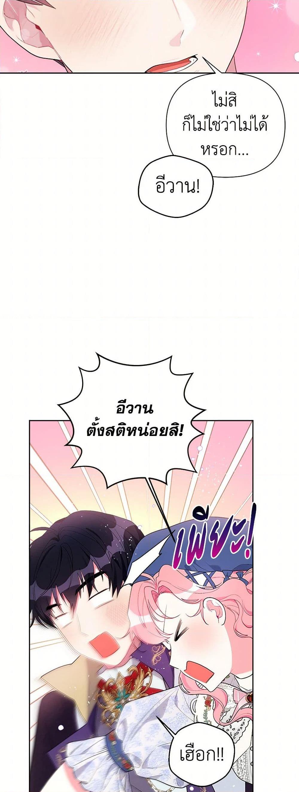 Manga-lc-com อ่านมังงะ อ่านการ์ตูน ออนไลน์ ฟรี The Archvillain’s Daughter-in-Law ตอนที่ 1 2 3 4 5 6 7 8 9 10 11 12 13 14 ฟรี ไม่มีโฆษณา Manga-lc - อ่าน มังงะ อ่าน การ์ตูน ออนไลน์ อ่านมังงะ ฟรี