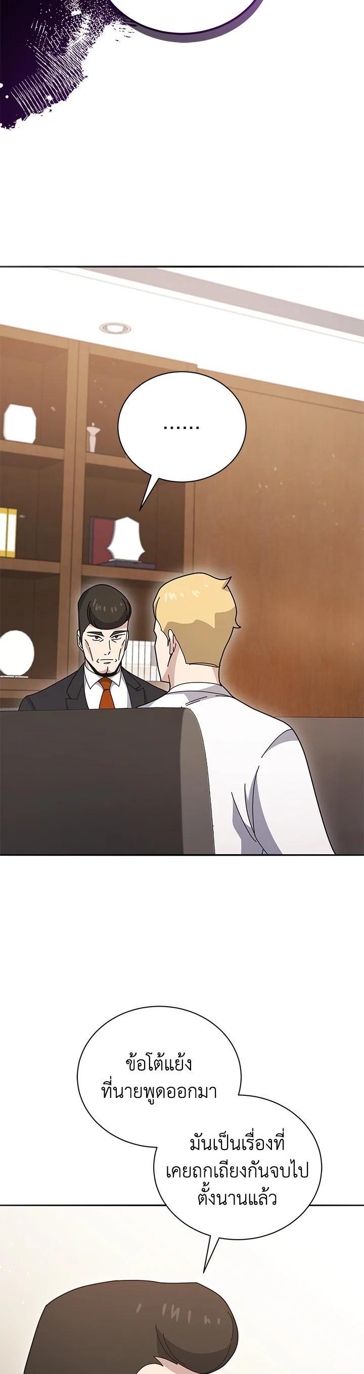 Manga-lc-com อ่านมังงะ อ่านการ์ตูน ออนไลน์ ฟรี The Descent of the Demonic Master ตอนที่ 1 2 3 4 5 6 7 8 9 10 11 12 13 14 ฟรี ไม่มีโฆษณา Manga-lc - อ่าน มังงะ อ่าน การ์ตูน ออนไลน์ อ่านมังงะ ฟรี