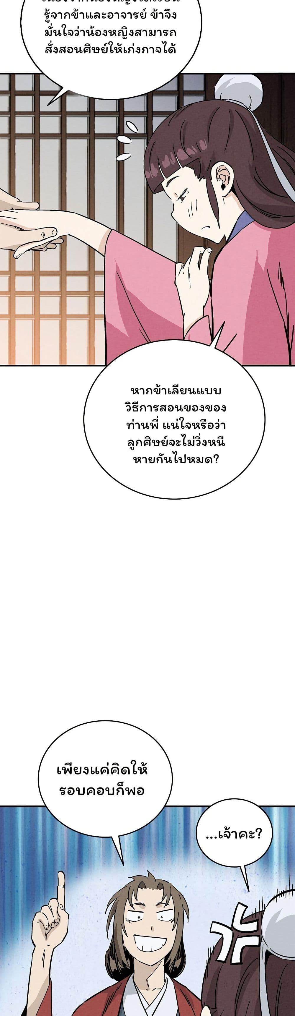 Manga-lc-com อ่านมังงะ อ่านการ์ตูน ออนไลน์ ฟรี I Reincarnated as a Legendary Surgeon ตอนที่ 1 2 3 4 5 6 7 8 9 10 11 12 13 14 ฟรี ไม่มีโฆษณา Manga-lc - อ่าน มังงะ อ่าน การ์ตูน ออนไลน์ อ่านมังงะ ฟรี