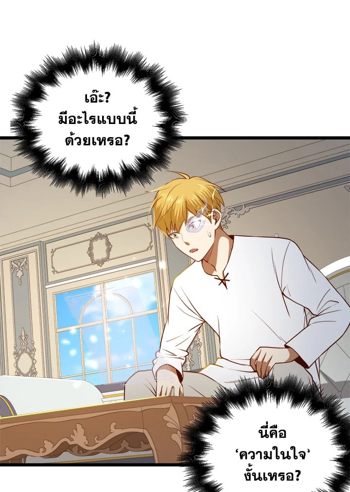 Manga-lc-com อ่านมังงะ อ่านการ์ตูน ออนไลน์ ฟรี The Lord of Coins ตอนที่ 1 2 3 4 5 6 7 8 9 10 11 12 13 14 ฟรี ไม่มีโฆษณา Manga-lc - อ่าน มังงะ อ่าน การ์ตูน ออนไลน์ อ่านมังงะ ฟรี
